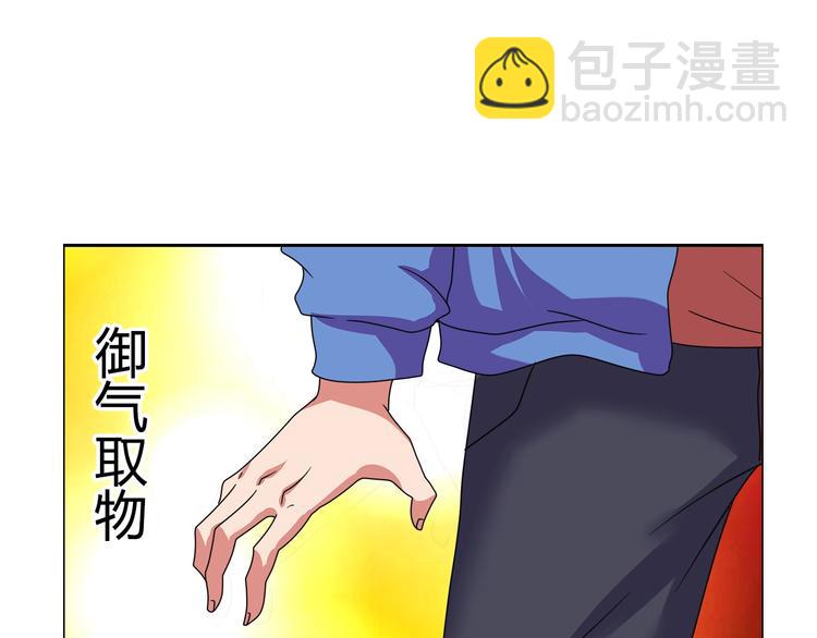 第27话 赌石大会46