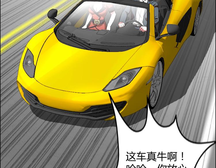 第7话 上任14