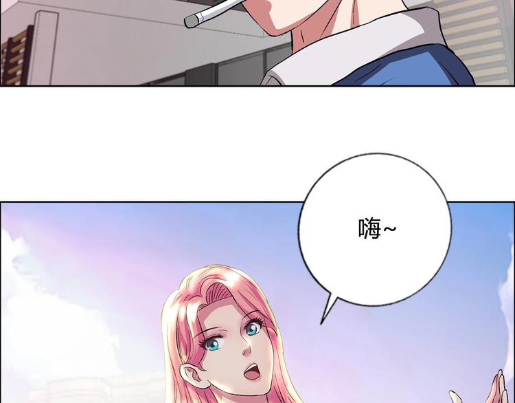 第6话 保镖80
