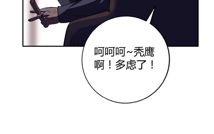 第14话 营救2123