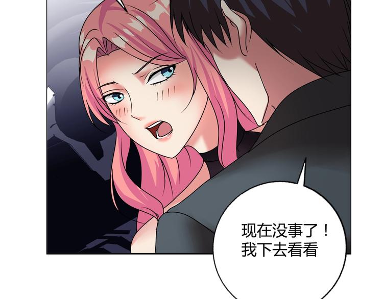 第21话 两女争一男！42