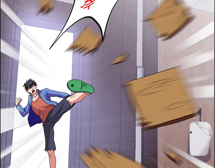 第30话 暴揍吕帅26