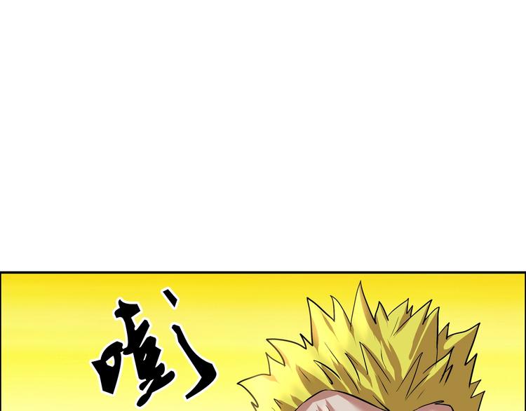 第10话 调虎离山101
