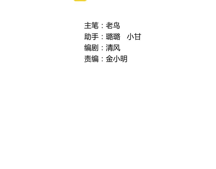 第1话 城市套路深！！3