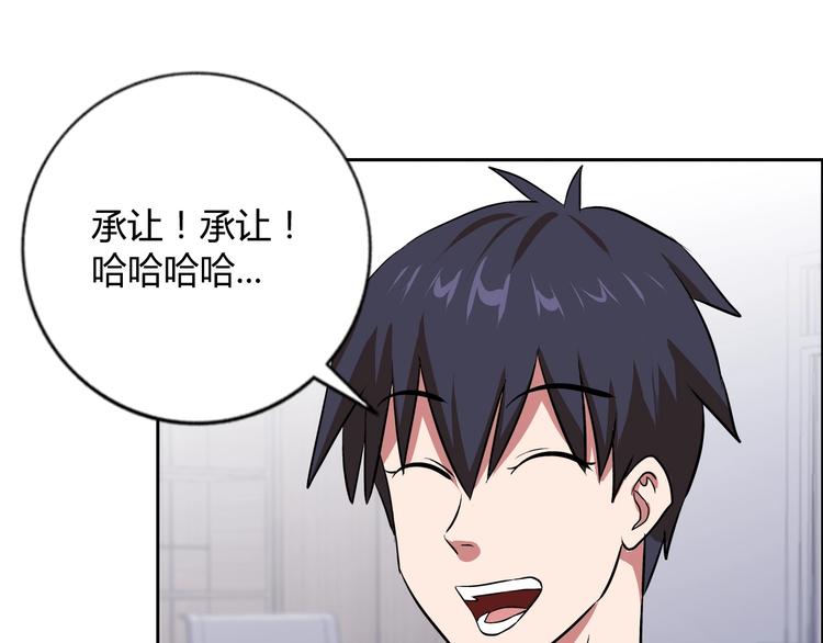 第8话 安保队长56