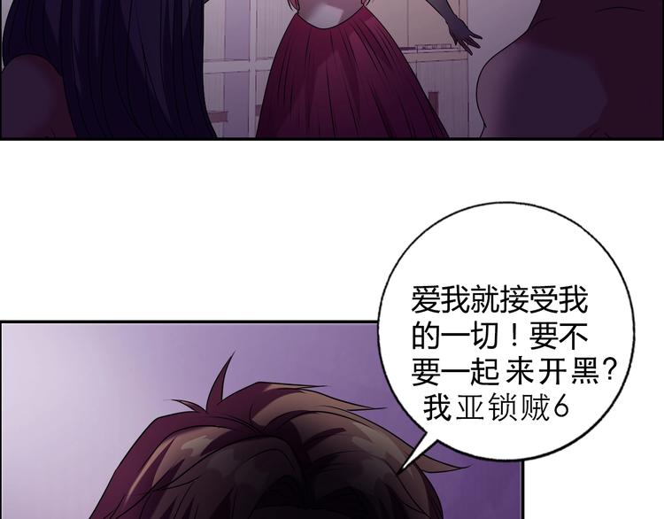第17话 渣男57