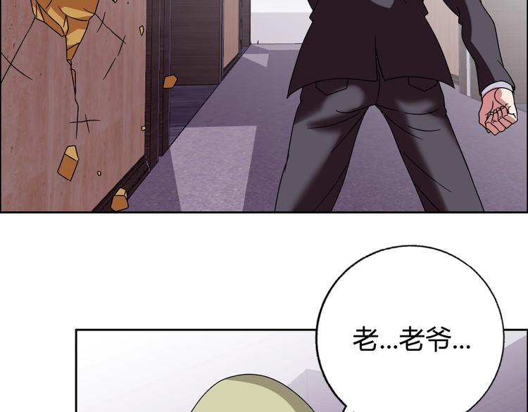 第31话 偷家了42