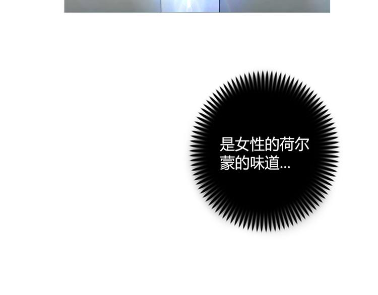 第7话 上任34