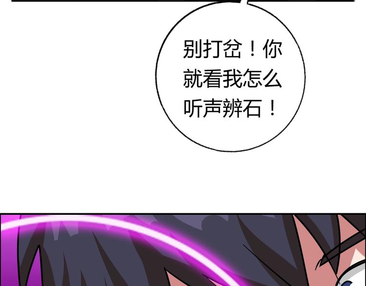 第27话 赌石大会75