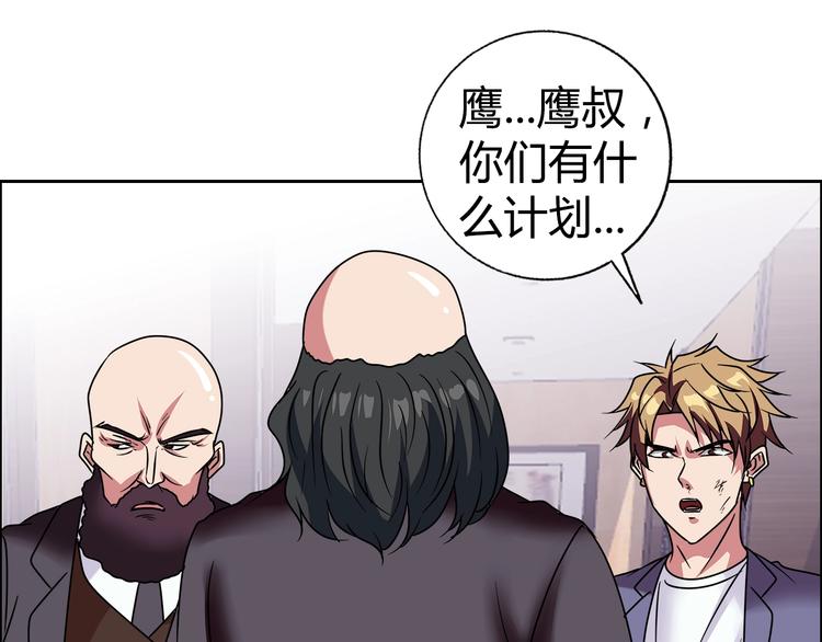 第31话 偷家了54
