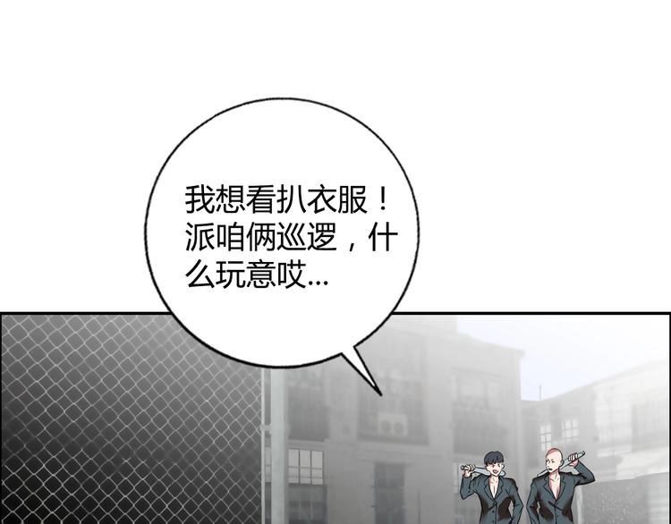 第12话 两个人质46