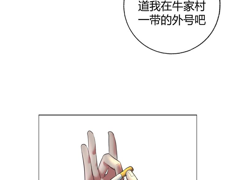 第13话 营救69