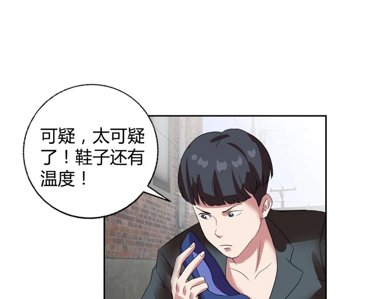 第12话 两个人质62
