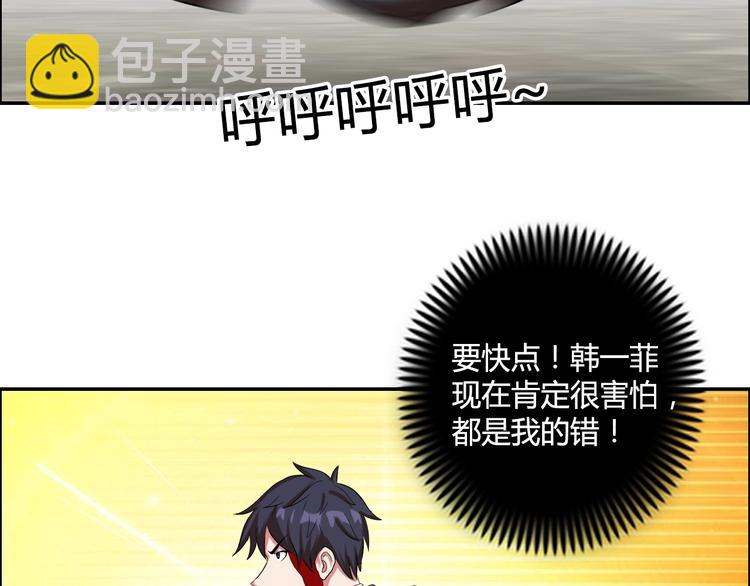 第11话 傲娇追击40