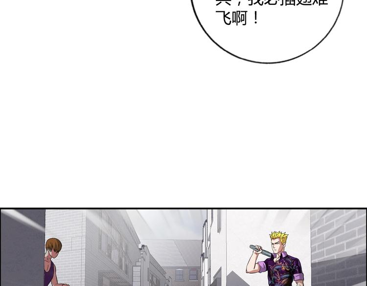 第10话 调虎离山18