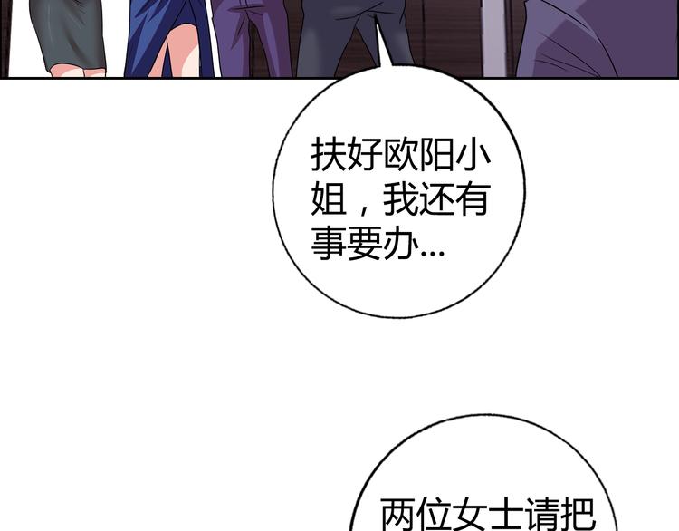 第30话 暴揍吕帅65