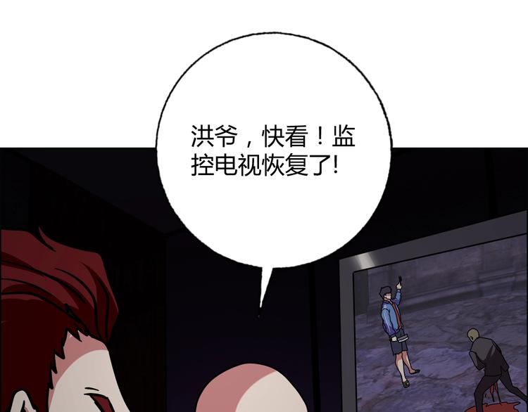 完结篇 新的敌人！33