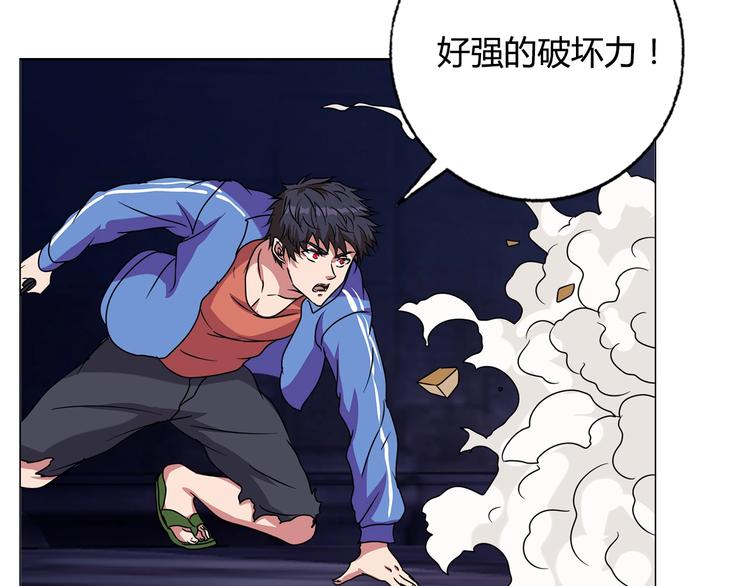 完结篇 新的敌人！49