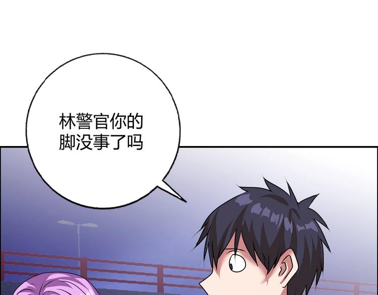 第21话 两女争一男！93