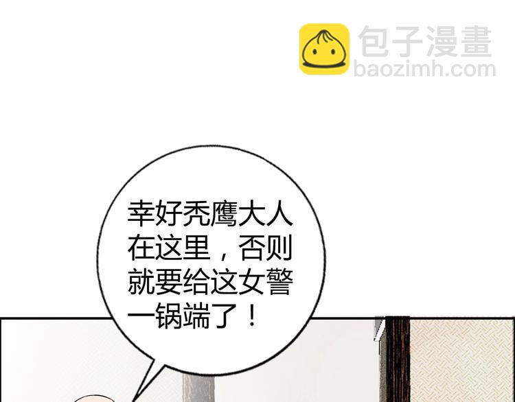 第13话 营救2