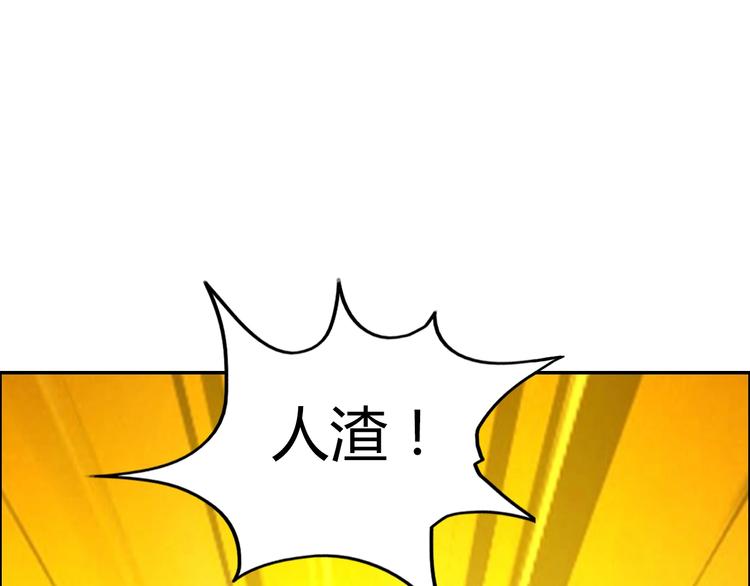 第12话 两个人质2
