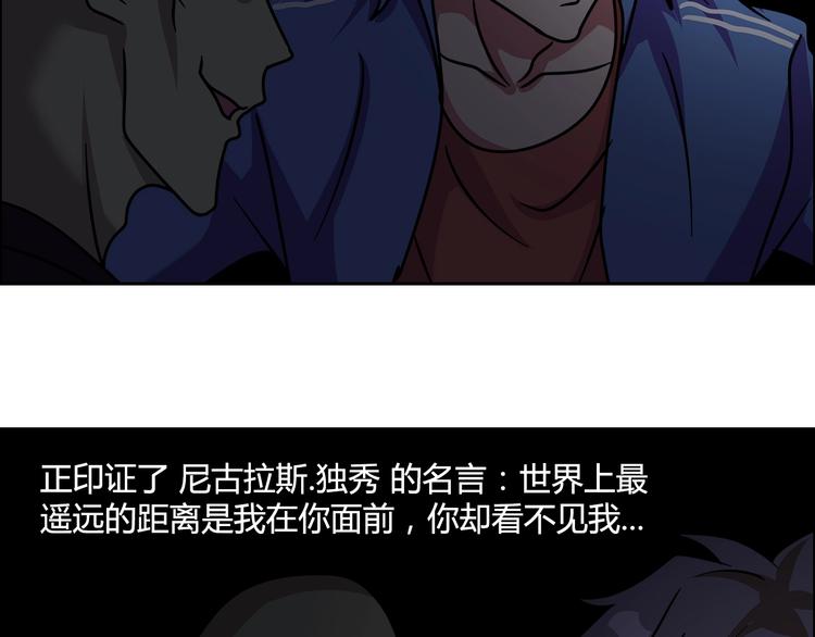 完结篇 新的敌人！21