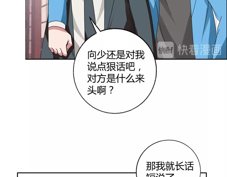 第24话 向天你还说你不会武功72