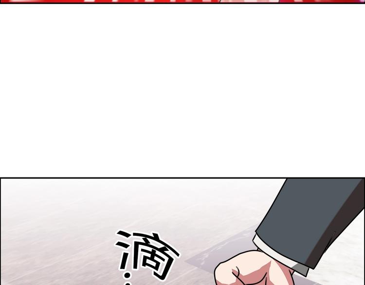 第26话 收了个小弟55