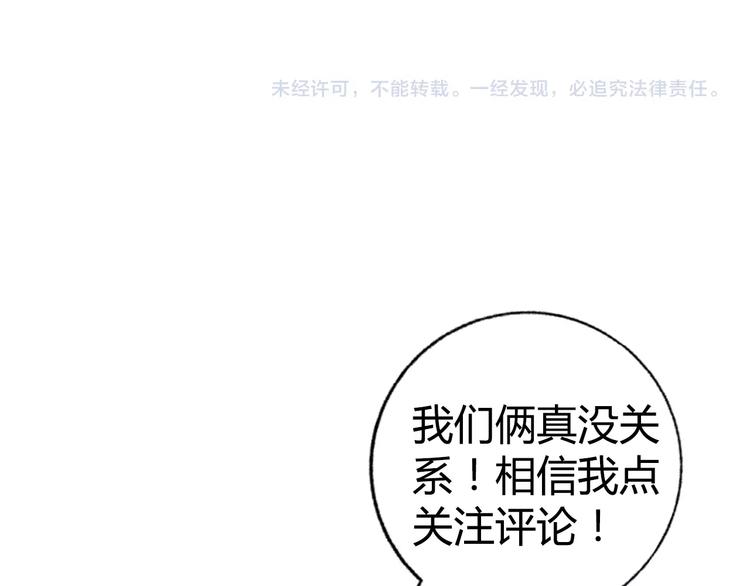 第13话 营救108
