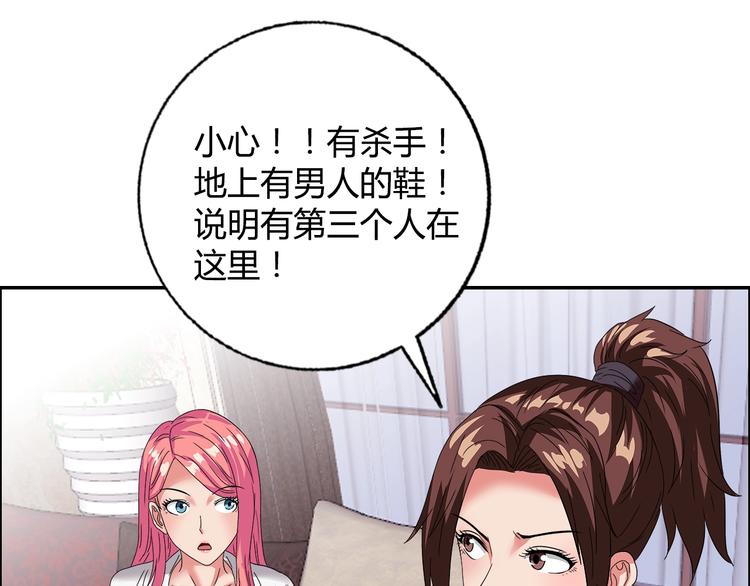 第22话 查房72