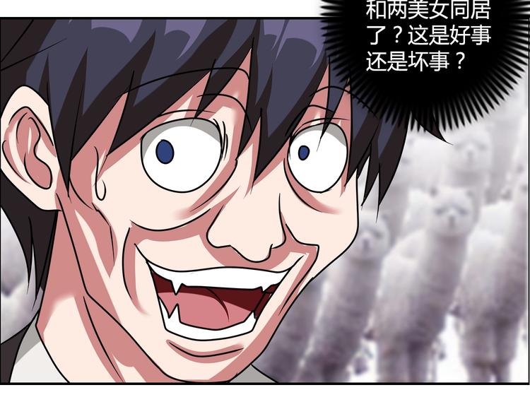 第23话 强身健体！8