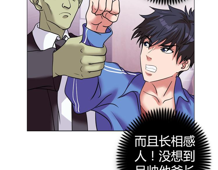 第31话 偷家了3