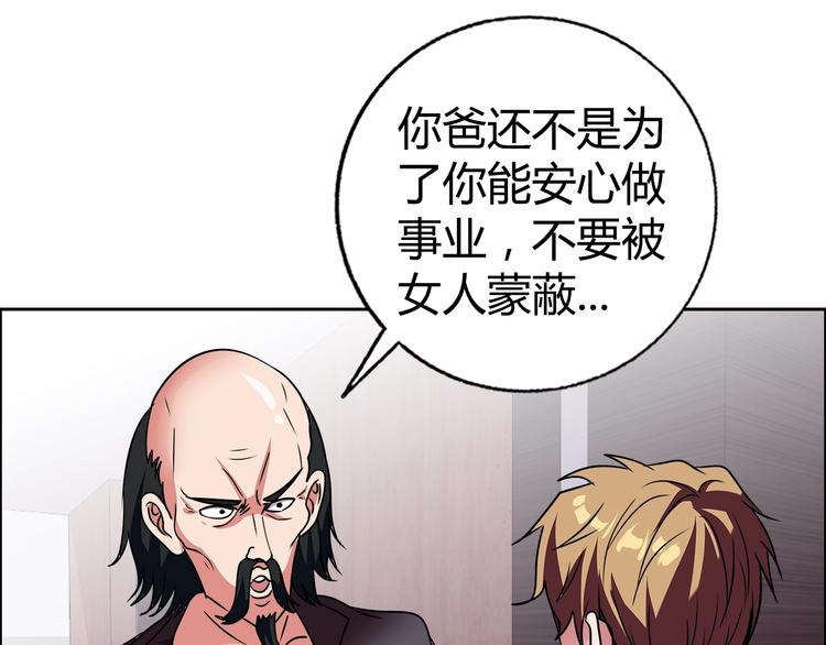 第31话 偷家了59