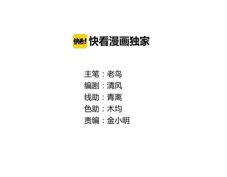 第23话 强身健体！1