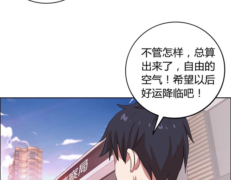 第6话 保镖76