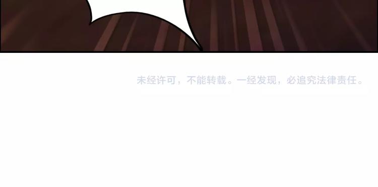 第20话 牛城三沙雕107