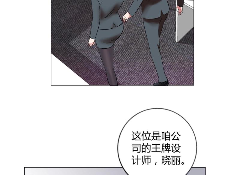 第7话 上任76