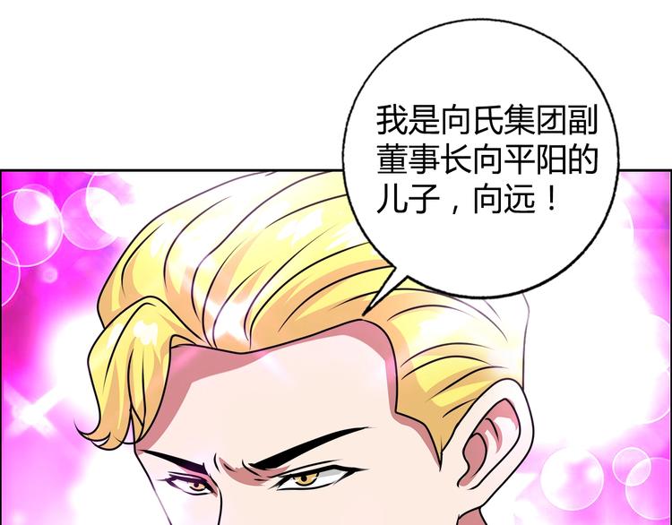 第25话 来了老弟～48