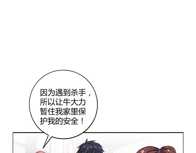 第23话 强身健体！2