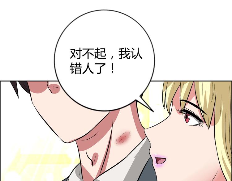 第9话 美人计77