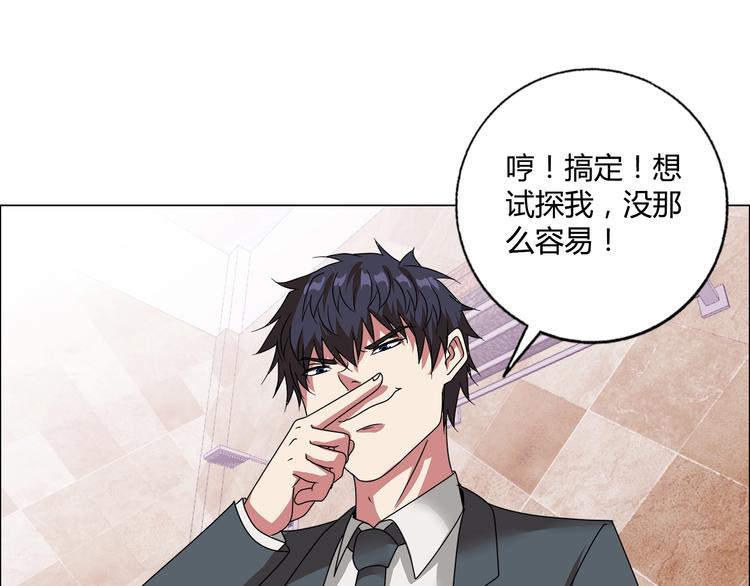 第23话 强身健体！41