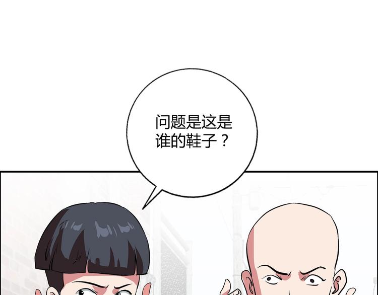 第12话 两个人质68