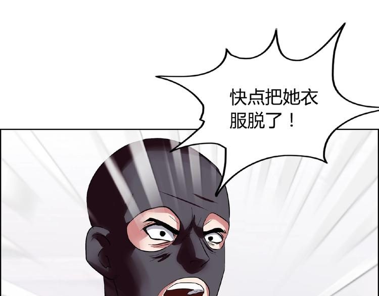 第4话 智斗歹徒51