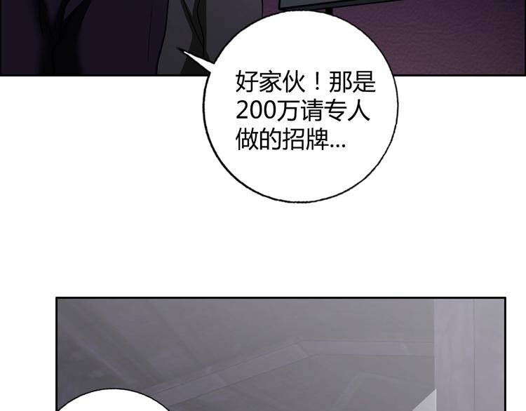 第32话 单刀赴会33