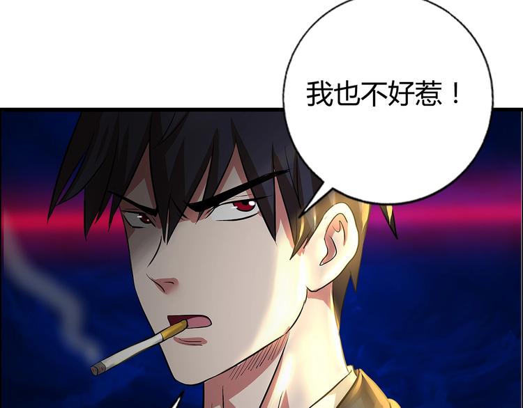 第10话 调虎离山27