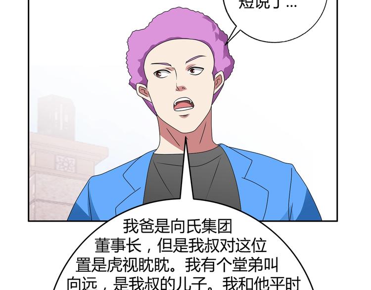 第24话 向天你还说你不会武功73