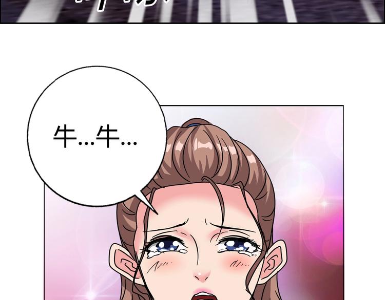 第30话 暴揍吕帅41