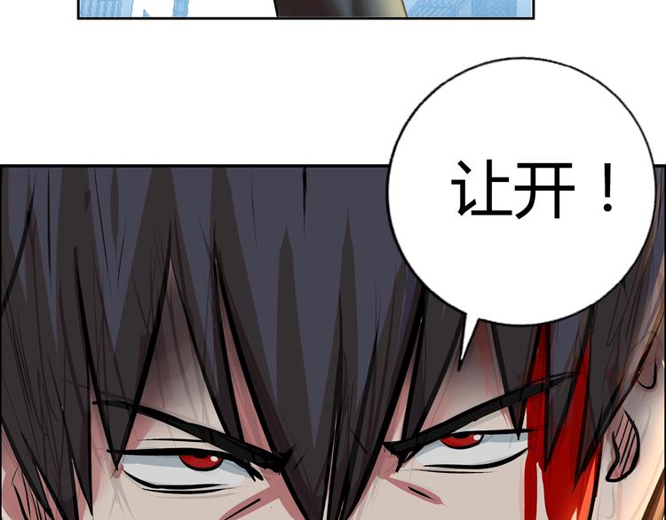 第10话 调虎离山97