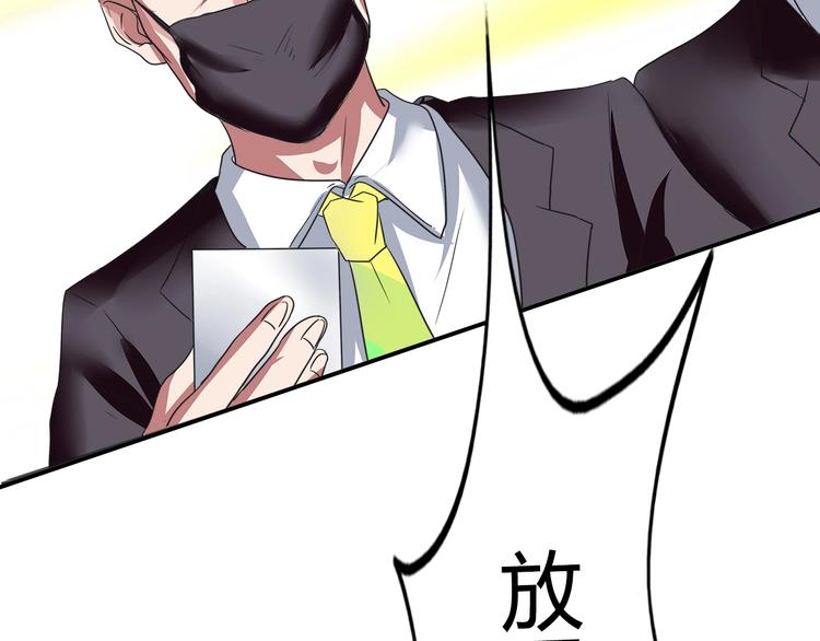 第13话 营救33