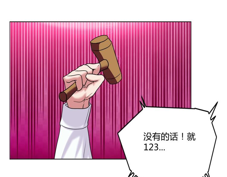 第28话 三个亿37
